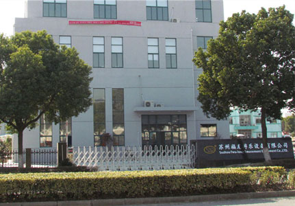 公司简介