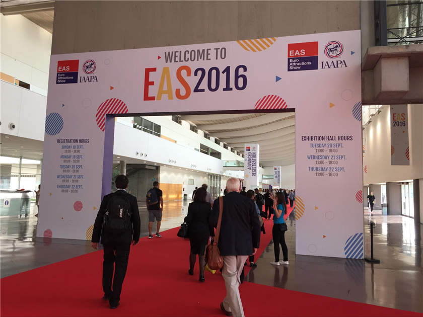 2016西班牙EAS展会