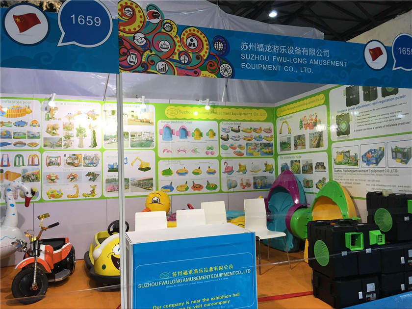 2016年IAAPA展