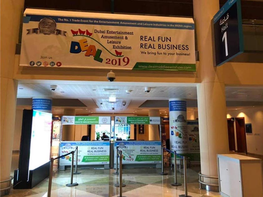 2019迪拜展会DEAL