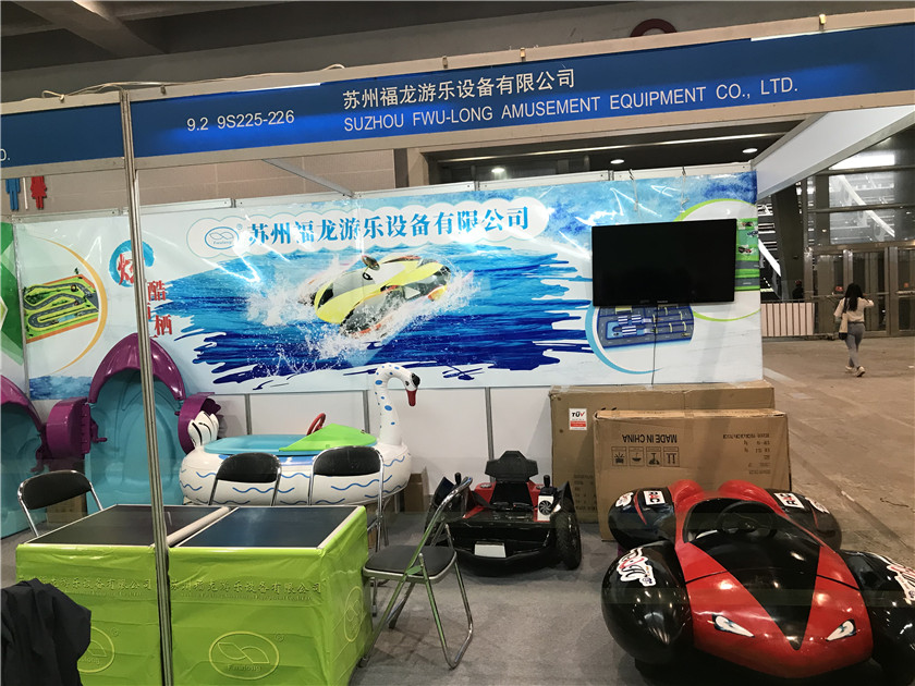 2019广州展会